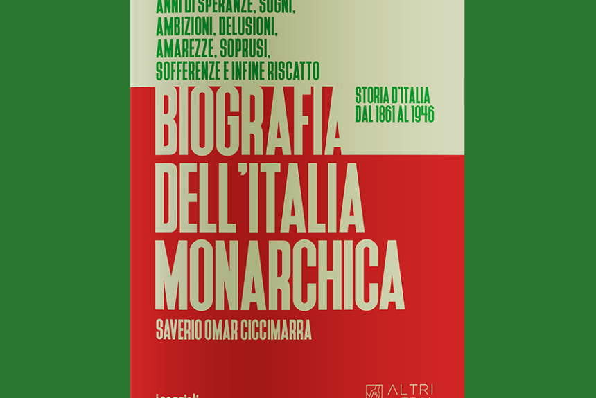 “Biografia dell’Italia monarchica. Storia d’Italia dal 1861 al 1946” di Saverio Omar Ciccimarra: presentazione il 2 Dicembre a Ferrandina e il 3 a Pomarico